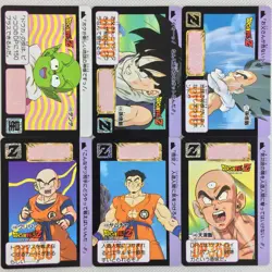 Dragon Ball Z Carddass Part11 36 Regular Cards Complete Bandai 1992 Japan - Image 3