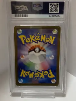 PSA 9 Chansey AR 113/101 SV6 Mask of Change Japanese Pokemon Card 2024 MINT - Image 2