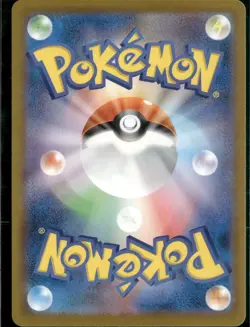 MEGA Dragonite ex SAR 246/193 MEGA Dream ex M2a Pokemon Card Japanese 2025 NM - Image 2