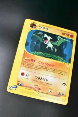 Aerodactyl 059/088 Split Earth 2002 1st Edition e Series Japanese Pokemon Card - Image 3