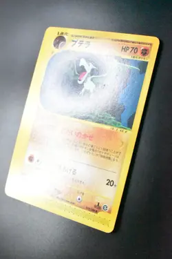 Aerodactyl 059/088 Split Earth 2002 1st Edition e Series Japanese Pokemon Card - Image 4