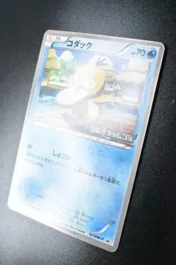 Psyduck 167/BW-P Gym Challenge Promo 2012 Japanese Pokemon Card - Image 4