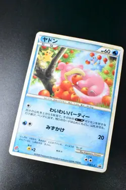 Slowpoke 028/L-P Domino's Pizza Promo 2009 Japanese Pokemon Card - Image 3