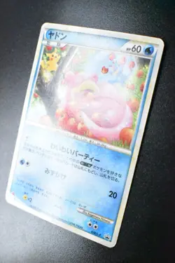 Slowpoke 028/L-P Domino's Pizza Promo 2009 Japanese Pokemon Card - Image 4