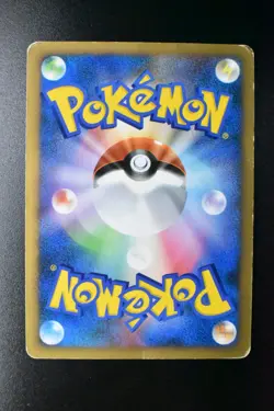 Slowpoke 028/L-P Domino's Pizza Promo 2009 Japanese Pokemon Card - Image 5