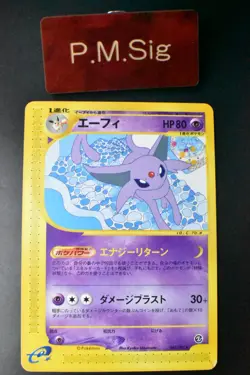 Espeon 045/092 Town On No Map 2002 e Series Japanese Pokemon Card - Image 1