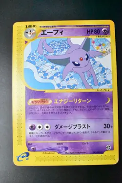 Espeon 045/092 Town On No Map 2002 e Series Japanese Pokemon Card - Image 2