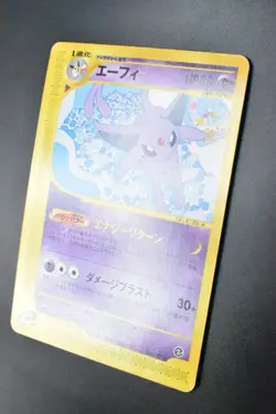 Espeon 045/092 Town On No Map 2002 e Series Japanese Pokemon Card - Image 4