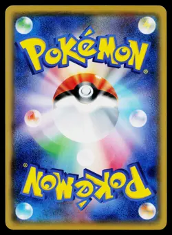 Remoraid 018/171 The Best of XY Pokemon Japanese Lightly Played - Image 2