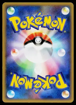 Remoraid 038/087 Common Wind from the Sea Pokemon Japanese Lightly Played - Image 2