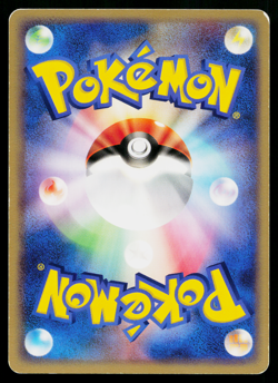 Remoraid 029/084 Common Rocket Gang Pokemon Japanese Lightly Played - Image 2