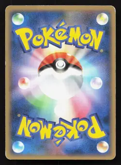 Remoraid 029/096 Galactics Conquest HP Japanese Pokemon Card TCG - Image 2