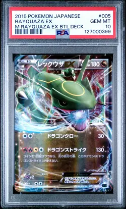PSA 10 Rayquaza EX 005 M Rayquaza EX Battle Deck Pokemon Japanese - Image 1