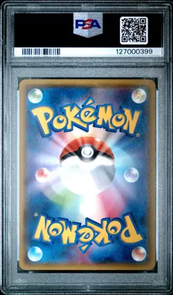 PSA 10 Rayquaza EX 005 M Rayquaza EX Battle Deck Pokemon Japanese - Image 2