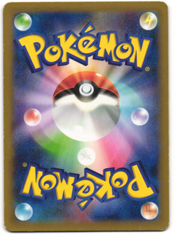 Mega-Heracross EX Pokemon TCG 'Rising Fist (XY3)' 005/096 - Image 2