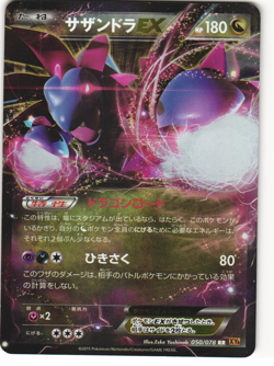 Hydreigon EX Pokemon TCG 'Emerald Break (XY6)' 050/078 LP - Image 1