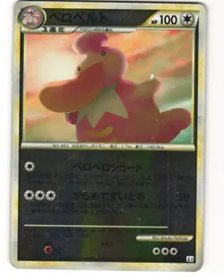 Lickilicky Reverse Holo Pokemon TCG Clash at the Summit 062/080 (L3) MP - Image 1
