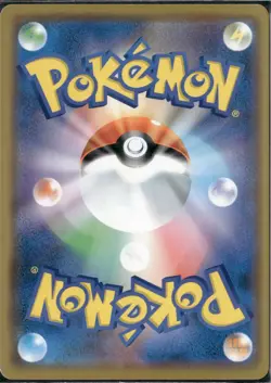 Mewtwo & Mew GX - 052/173 - SM12A Tag All Stars - Japanese - NM - Pokemon TCG - Image 2
