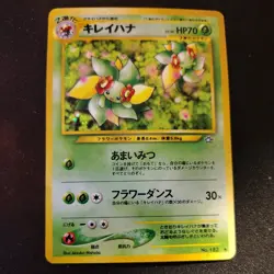 (LP/NM) Bellossom Neo Genesis Holo No. 182 Rare Japanese Holo Pokemon TCG - Image 1