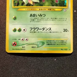 (LP/NM) Bellossom Neo Genesis Holo No. 182 Rare Japanese Holo Pokemon TCG - Image 4
