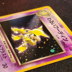 Pokemon Dark Alakazam Japanese 065 Rocket Holo NM - Image 3