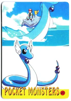 POKEMON Japanese POCKET MONSTERS VENDING PRISM STICKER 41 Dragonair - Image 2