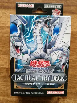 Yu-Gi-Oh OCG Tactical-Try Deck Doomsday Assault Cyber Dragon Japanese - Image 1