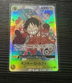 Monkey D. Luffy OP07-109 SR 500 Years in the Future ONE PIECE Japanese Prb-02 - Image 1