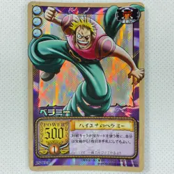 One Piece Cardgame Carddass EX Booster1 Prism JS-C09 Bellamy Bandai 2003 Japan - Image 1
