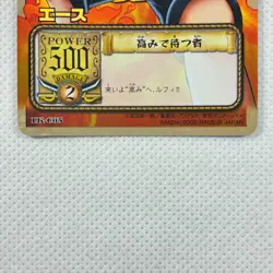 One Piece Cardgame Carddass Booster1 Holo LK-C05 Ace Bandai 2002 Japan - Image 4