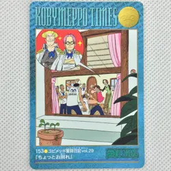 One Piece Carddass Visual Adventure Album4 No.153 Bandai 2001 Japan - Image 1