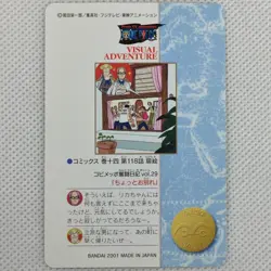 One Piece Carddass Visual Adventure Album4 No.153 Bandai 2001 Japan - Image 2