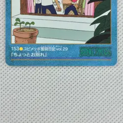 One Piece Carddass Visual Adventure Album4 No.153 Bandai 2001 Japan - Image 4