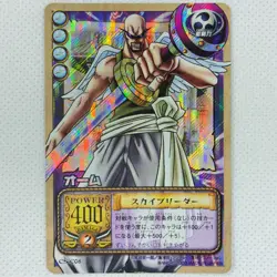 One Piece Cardgame Carddass EX Booster3 Prism CS-C08 Ohm Bandai 2003 Japan - Image 1