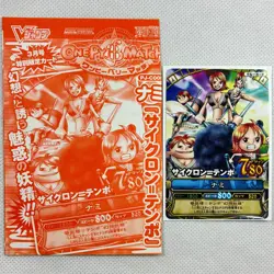 One Piece OnePy Berry Match Promo Nami PJ-C008 Bandai 2008 Japan - Image 1