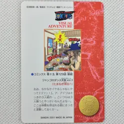 One Piece Carddass Visual Adventure Album4 No.157 Bandai 2001 Japan - Image 2