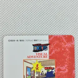 One Piece Carddass Visual Adventure Album4 No.157 Bandai 2001 Japan - Image 5