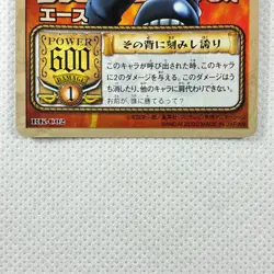 One Piece Cardgame Carddass Booster4 Holo RK-C02 Ace Bandai 2002 Japan - Image 4