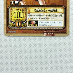 One Piece Cardgame Carddass EX Grand Battle3! Pack G3-C05 Nami Bandai 2003 Japan - Image 4
