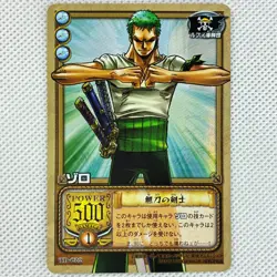 One Piece Cardgame Carddass Booster7 Holo TD-C02 Zoro Bandai 2004 Japan - Image 1