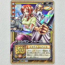 One Piece Cardgame Booster6 Holo ES-T02 Nami & Gan Fall Bandai 2004 Japan - Image 1