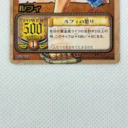 One Piece Cardgame Carddass EX Booster Pack3 Foil RG-C01 Luffy Bandai 2002 Japan - Image 4