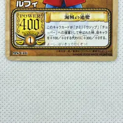One Piece Cardgame Carddass Booster Pack2 MS-C10 Luffy Bandai 2002 Japan - Image 4
