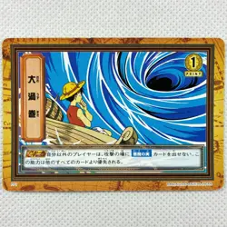 One Piece Carddass 2nd Stage FP1 Luffy Bandai 2000 Japan - Image 1