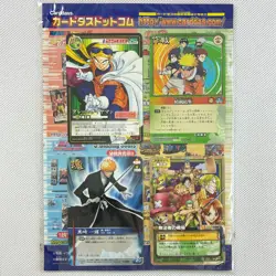 Jump Festa Promo Carddass One Piece Dragon Ball Naruto Bleach Bandai 2005 Japan - Image 1