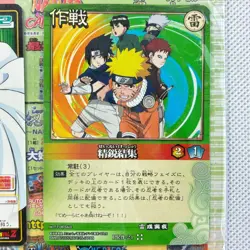 Jump Festa Promo Carddass One Piece Dragon Ball Naruto Bleach Bandai 2005 Japan - Image 5