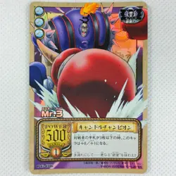 One Piece Cardgame Carddass EX Booster Pack3 Holo RG-C06 Mr.3 Bandai 2002 Japan - Image 1