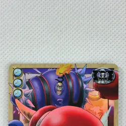 One Piece Cardgame Carddass EX Booster Pack3 Holo RG-C06 Mr.3 Bandai 2002 Japan - Image 3