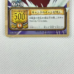 One Piece Cardgame Carddass EX Booster Pack3 Holo RG-C06 Mr.3 Bandai 2002 Japan - Image 4