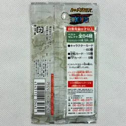 One Piece Hyper Battle Carddass EX Treasure Pack Vol.1 Sealed Bandai 2001 Japan - Image 2